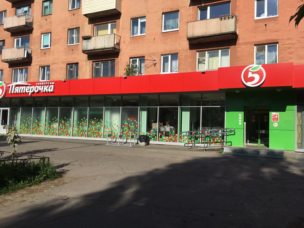 Пятёрочка | Петрозаводск, Московская ул., 8, Петрозаводск