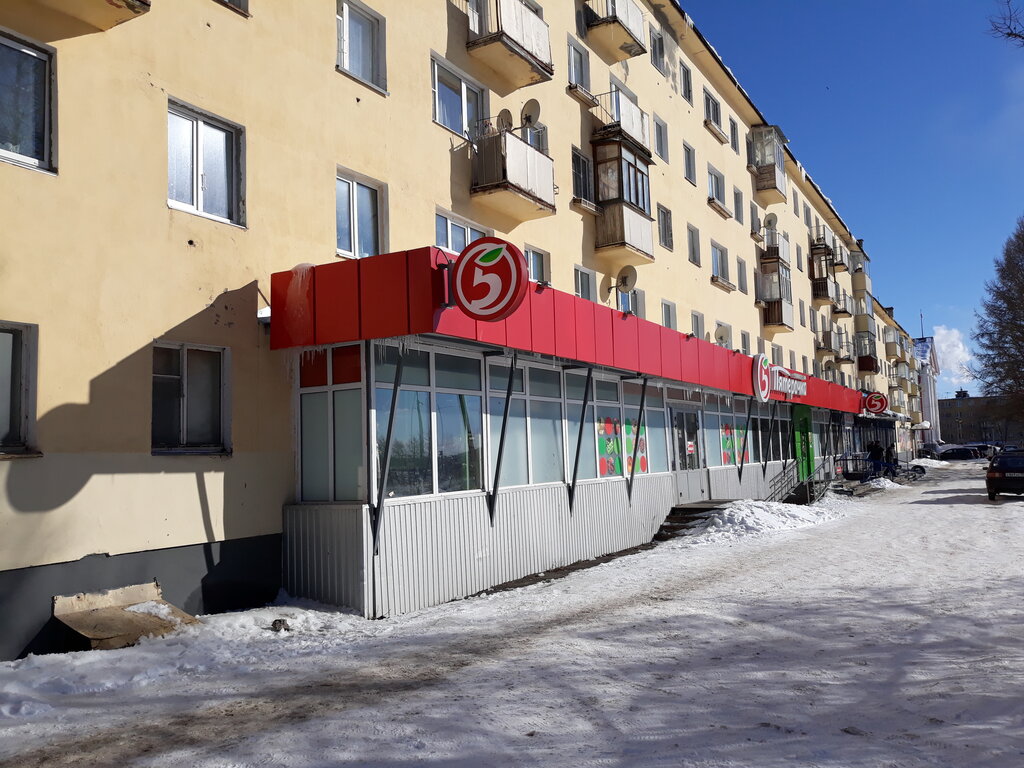 Пятёрочка | Петрозаводск, площадь Ленина, 3, Кондопога