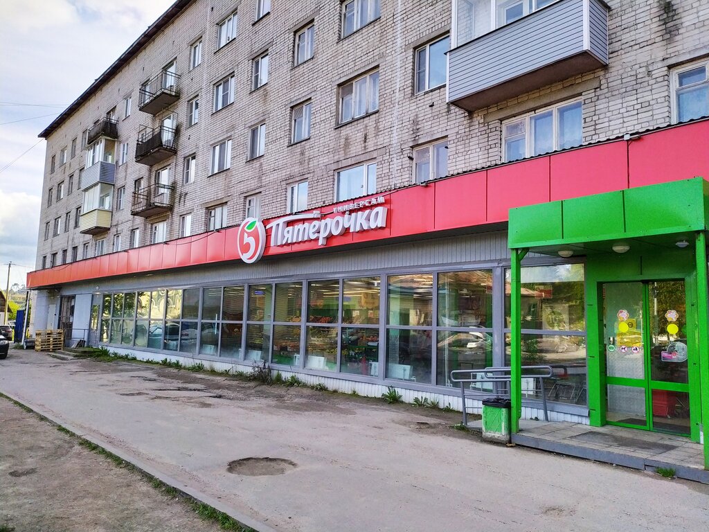 Пятёрочка | Петрозаводск, ул. Ленина, 5А, Лахденпохья