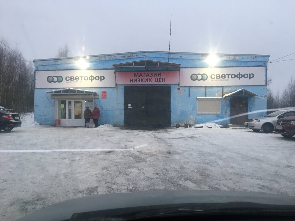 Светофор | Петрозаводск, Полевая ул., 15, Сегежа