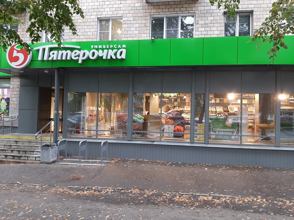 Пятёрочка | Петрозаводск, Октябрьский просп., 14, Петрозаводск