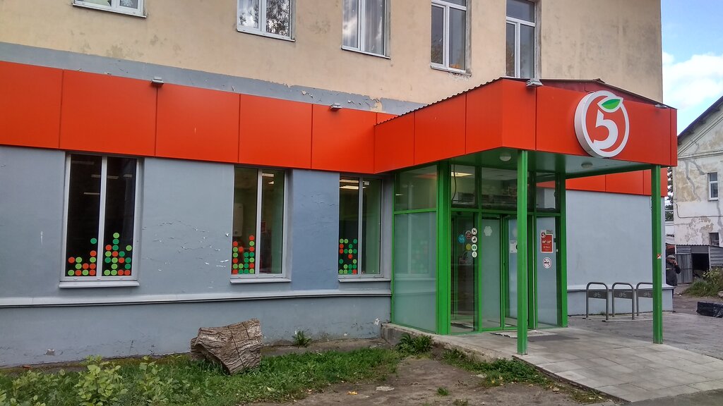 Пятёрочка | Петрозаводск, Виданская ул., 22, Петрозаводск